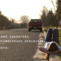 姐妹花开生肖
